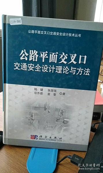 道路交通安全设计方案审查方案，道路交通安全设计方案审查方案标题，道路交通安全设计方案深度优化与审查流程