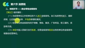 沙坪坝区税收筹划设计方案