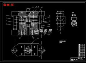 薄不锈钢冲孔模具设计方案