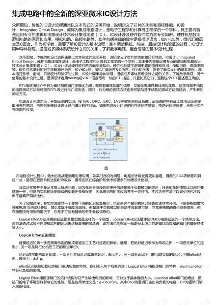 内蒙古实验室设计方案备案文章