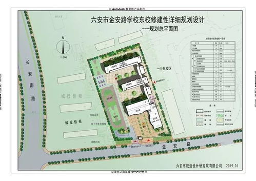 六安茶文化线路设计方案