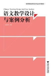 揭秘二维码教学设计方案