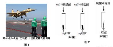 锌与铜活动性强弱设计方案