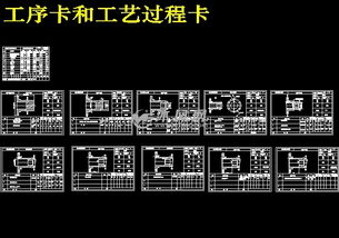 设计方案需要施工方盖工章吗