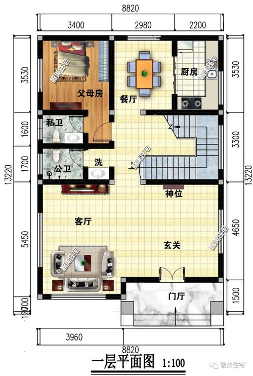 8米乘8米宅基地设计方案