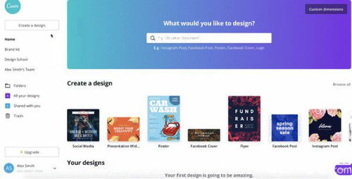 Canva设计方案，Canva设计方案大全