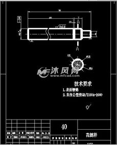 雨刮器设计方案