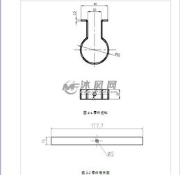 卡环设计方案