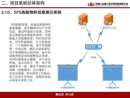 抓手设计方案