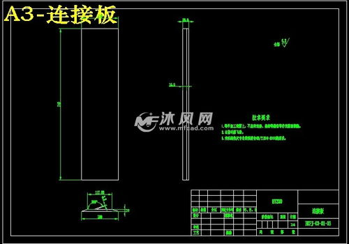 大枣设计方案