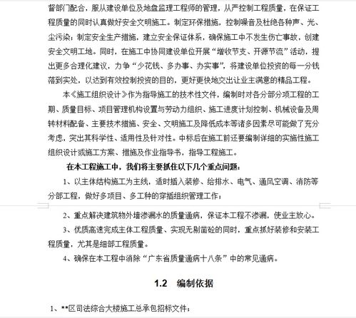 关于122设计方案的文章