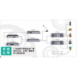 定制广播系统设计方案_广播系统介绍