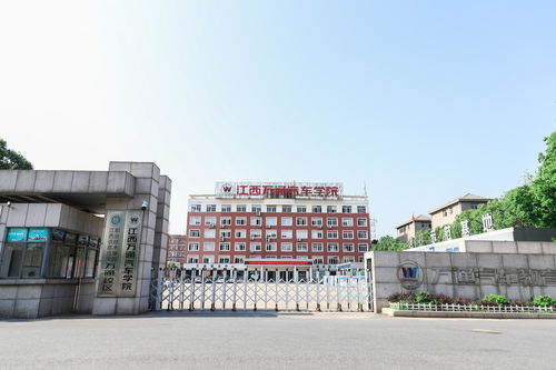 萍乡汽车设计方案_萍乡市汽车工程技工学校地址