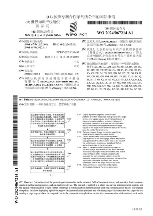 电子类动态装置设计方案_电子类动态装置设计方案有哪些