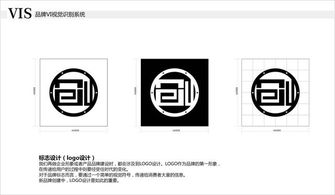 企业标志改造设计方案_企业标志改造设计方案模板