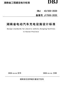 阳江工程防水设计方案最新_麻烦在座的同志我想咨询阳江专业地面防潮?