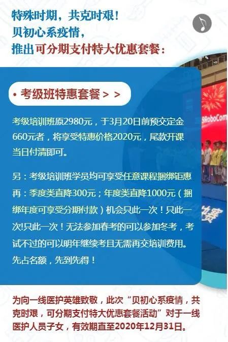 有关抗疫的活动设计方案_抗疫为主题的活动方案