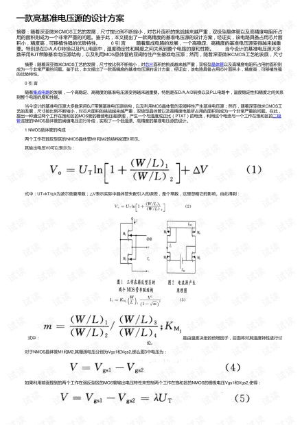 初中数学梯度作业设计方案_初中数学梯度作业设计方案及措施