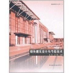 建筑设计方案文本_建筑设计方案文本封面纸用什么颜色