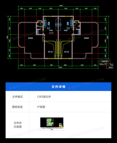 三个异形户型设计方案图_三个户型在一起的平面图