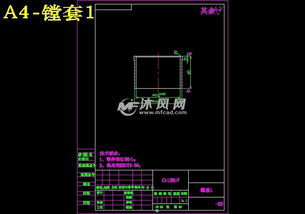 数控加工机构设计方案_数控加工工艺设计方案的主要内容有哪些?