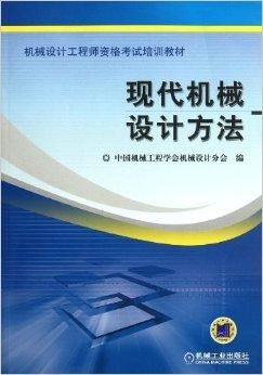 陕西现代机械设计方案_陕西现代机械设计方案公示