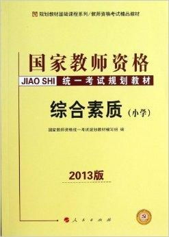 网课老师教学设计方案_教师网课教学计划