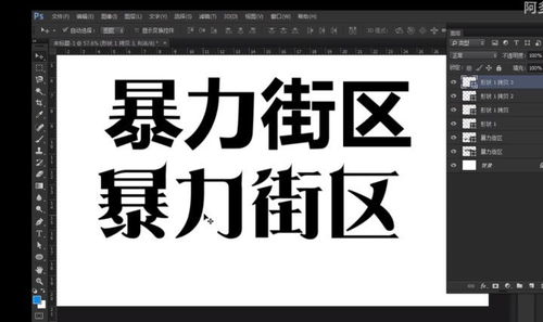 调研及分析字体设计方案_调研方案的字体要求