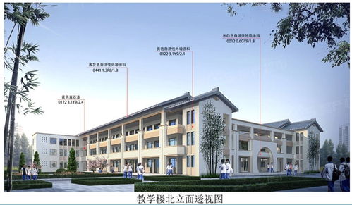 贵阳小学建设项目设计方案_贵阳新建小学教学质量怎么样