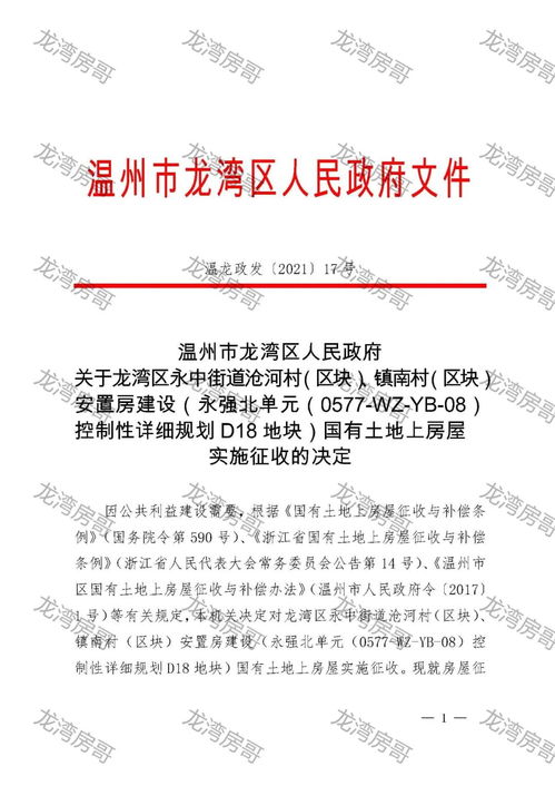 合肥应急救援设计方案招标_合肥应急救援设计方案招标公告