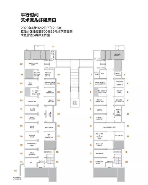 公共空间设计方案目录编制_公共空间设计分类