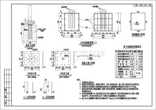 停车棚基础结构设计方案_停车棚施工图