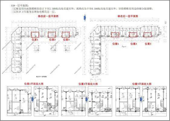 南昌地铁抗震支架设计方案_南昌地铁抗震支架设计方案公示