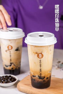 奶茶手提设计方案图_奶茶手工图片