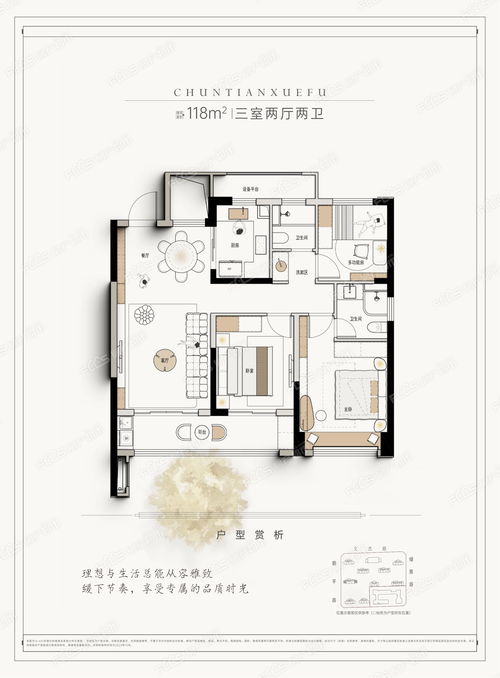 11楼小户型设计方案_11层小高层户型图