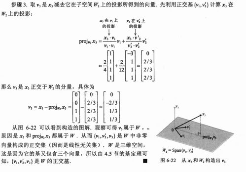 力的正交分解微课设计方案_力的正交分解ppt