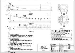 板梁设计方案怎么写_板梁施工方案