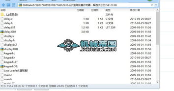 纯化水系统设计方案_纯化水系统设计方案