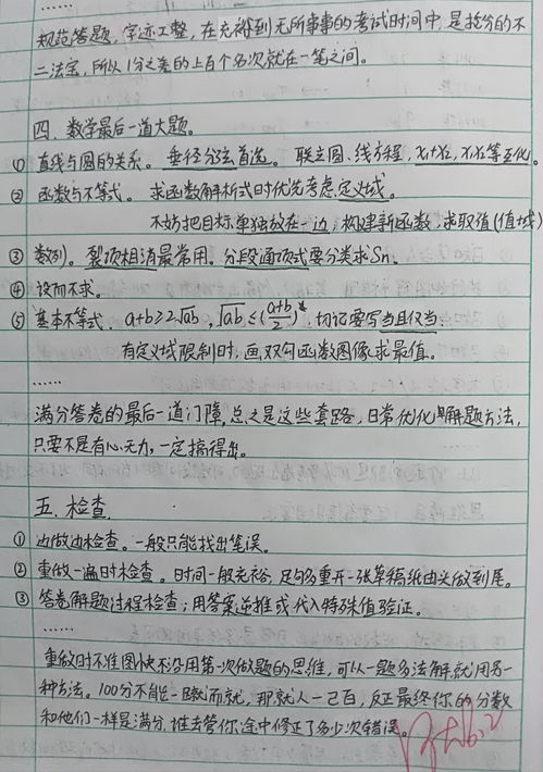 作文比较新的作业设计方案_新颖的作业设计