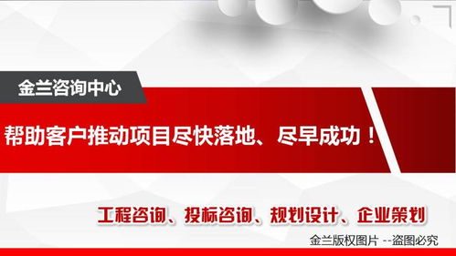 集团公司产业布局设计方案_集团产业介绍