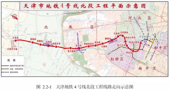 哈尔滨2号线设计方案_哈尔滨2号线地铁站点线路图