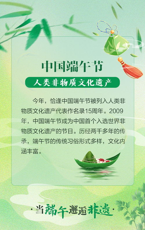 奥尔夫活动设计方案端午_奥尔夫音乐端午节